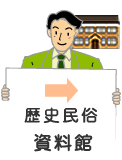 大沢探検1